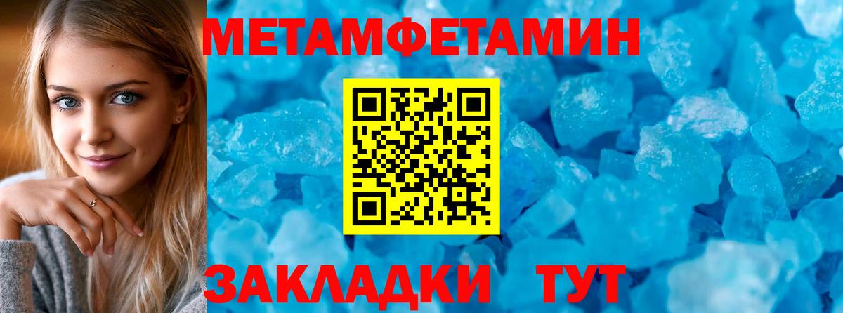 hydra вход  Вход с VPN  Якутск  АМФЕТАМИН Premium  Amphetamine 