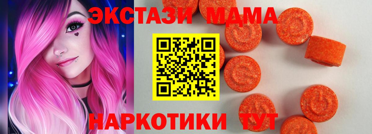 ЭКСТАЗИ диски  Вход с VPN  Якутск 