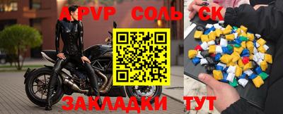 синтетический гашиш Лесосибирск