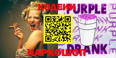 Альфа ПВП Ливны