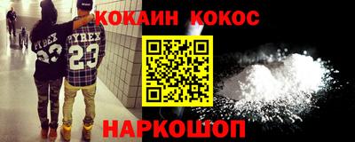 круглые Малгобек