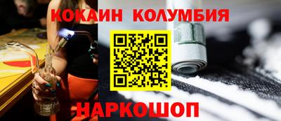 синтетический гашиш Лесосибирск
