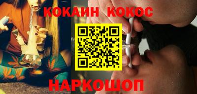 синтетический гашиш Лесосибирск