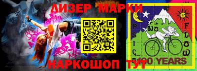синтетический гашиш Лесосибирск