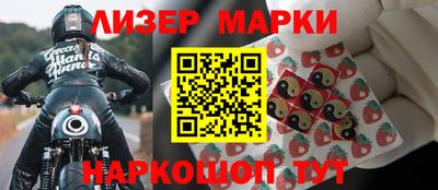 синтетический гашиш Лесосибирск