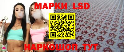 синтетический гашиш Лесосибирск