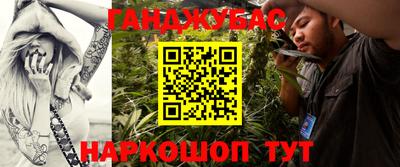 синтетический гашиш Лесосибирск