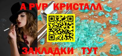 синтетический гашиш Лесосибирск
