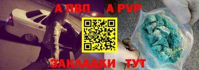 синтетический гашиш Лесосибирск