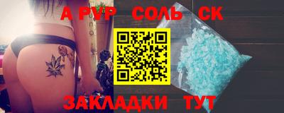 Альфа ПВП Ливны