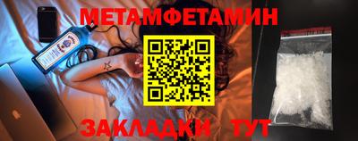 Альфа ПВП Ливны