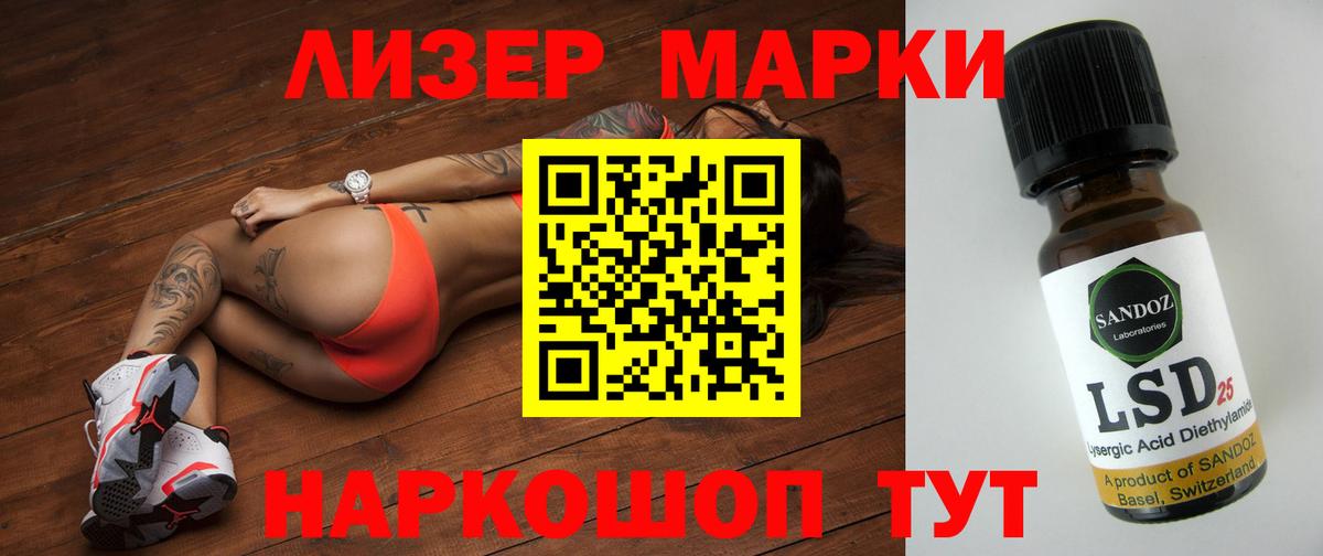 Якутск  LSD-25 экстази кислота  Вход с VPN 