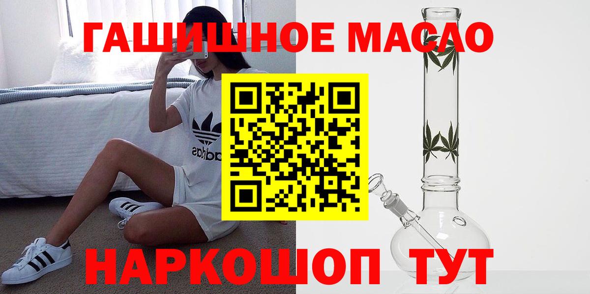 Дистиллят ТГК концентрат Якутск
