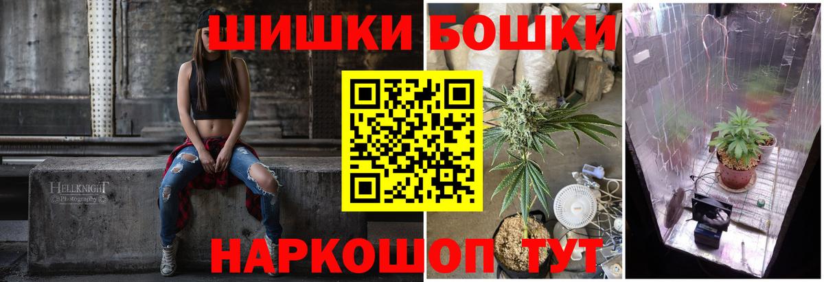 Марихуана тримм  Каннабис MAZAR  МАРИХУАНА THC 21%  Вход с VPN  Якутск 